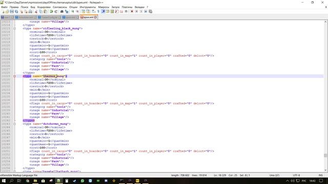 КАК ДОБАВИТЬ ТРЕЙДЕРУ ЛЮБОЙ ПРЕДМЕТ ИЗ СТОРОННЕГО МОДА! смотреть онлайн