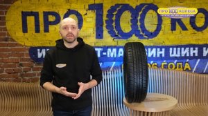 Обзор летних шин Triangle TR928