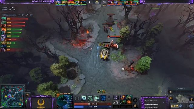 Osiyo o'yinlari 2022 Dota 2 chorak final (Road To Victory vs NKS) смотреть онлайн