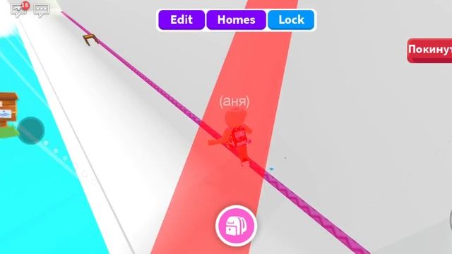 ROBLOX. Adopt Me. Мой дом и инвентарь. смотреть онлайн