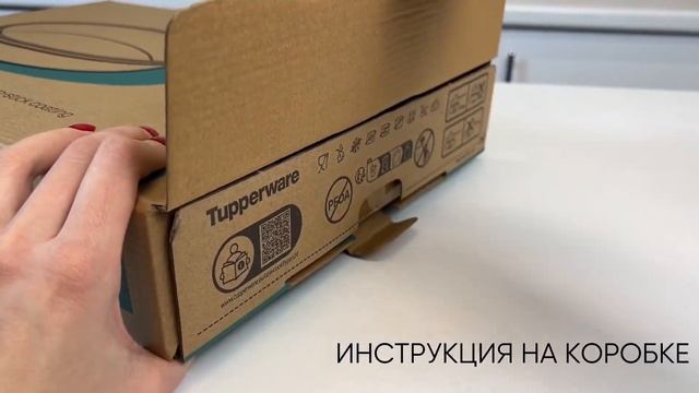 Сковорода Universal 24 см Tupperware смотреть онлайн