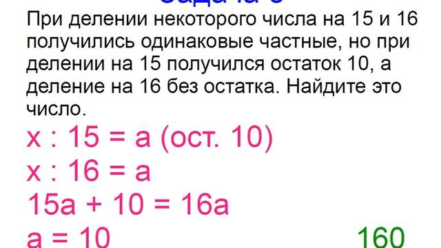 Меташкола. Математика 7 класс 28 серия. Задачи к серии. смотреть онлайн