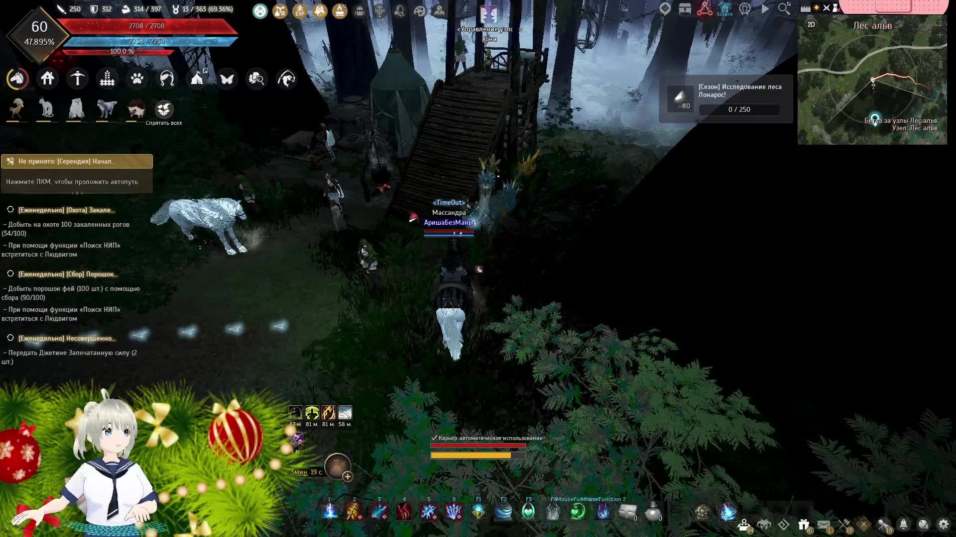 Black Desert смотреть онлайн