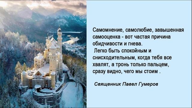 Поучения 110 смотреть онлайн