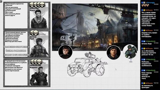 Доброе утро Мангор. Серия 7 (Fate Core НРИ) battletech
