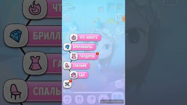 Играю в зломанную Руню. Юля играет. Розовая кошка Руня. смотреть онлайн