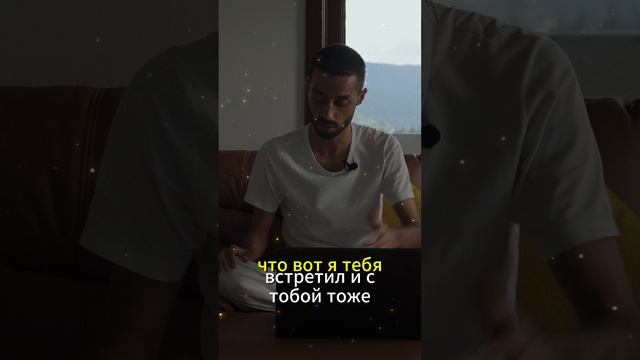 Как успокоить свое эго ❤️ Anar Dreams смотреть онлайн