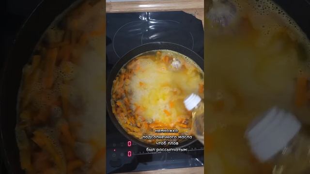 Диетический плов для тех кто не любит жирное в особенности для детей смотреть онлайн