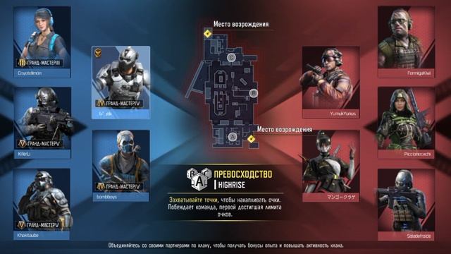 Call of Duty mobile смотреть онлайн