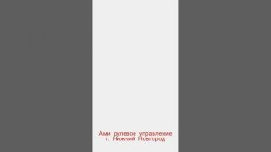 ремонт мотора рулевой рейки Мерседес 166 Mercedes-Benz GL-класс X166