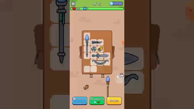 Rumble Bag #игрухи