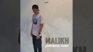 Закружила голову