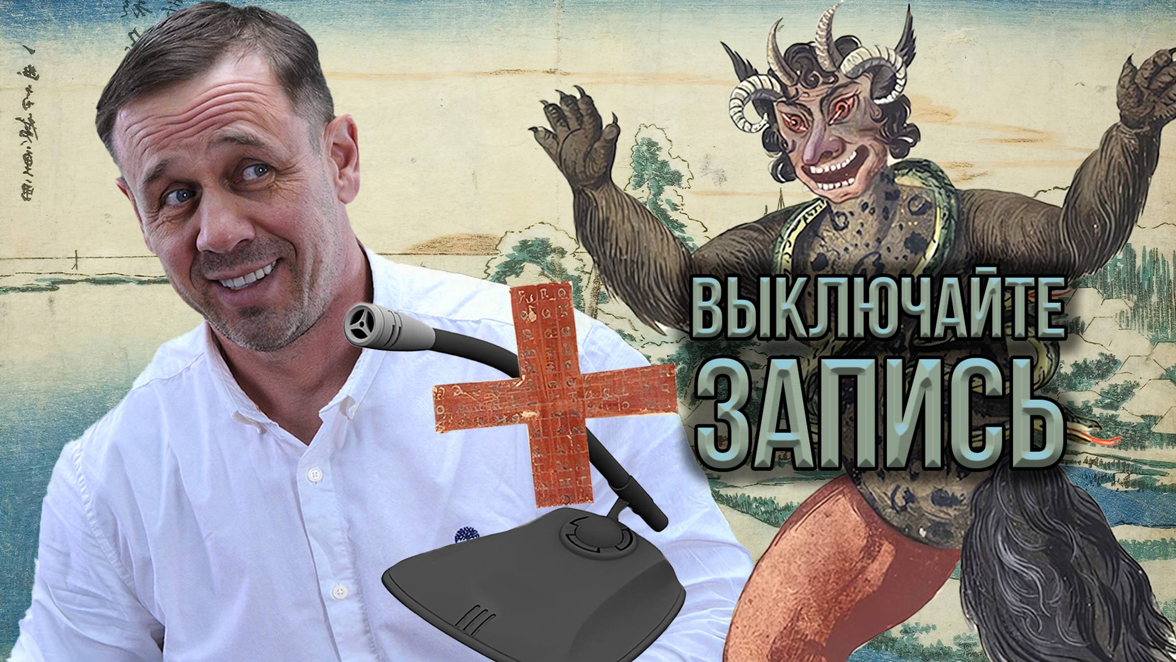 СРАЗУ ДВА ДМИТРИЯ КУЗНЕЦОВА!| БАНКРОТСТВО | Кузнецов | Аллиам смотреть онлайн