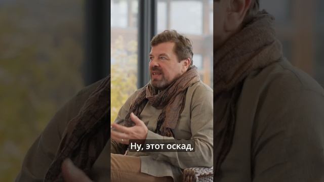 Архитектор - не сферический конь в вакууме. смотреть онлайн