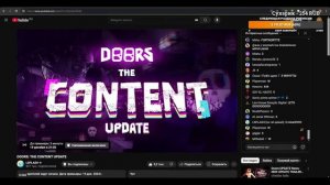 СТРИМ | Roblox | РАЗБОР И РЕАКЦИЯ НА ТРЕЙЛЕР DOORS: THE CONTENT UPDATE