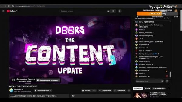 СТРИМ | Roblox | РАЗБОР И РЕАКЦИЯ НА ТРЕЙЛЕР DOORS: THE CONTENT UPDATE