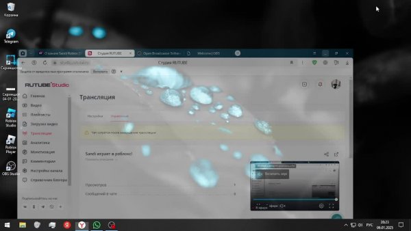 Sandi играет в роблокс!