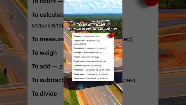 АНГЛИЙСКИЙ ДЛЯ НАЧИНАЮЩИХ | Учи английский по 5 минут в день! смотреть онлайн