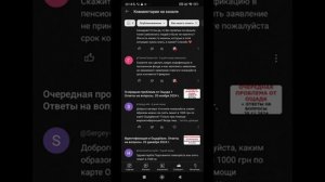 Идентификация и Ощадбанк Ответы на вопросы 5 января 2025 г