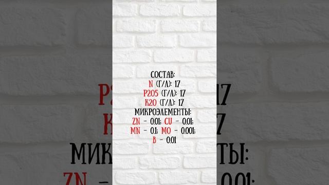 Растворин Универсальный смотреть онлайн