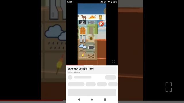 подпишись на канал Спикер мен титан 3.0