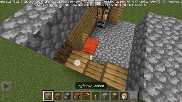 Как построить кузницу Компота смотреть онлайн