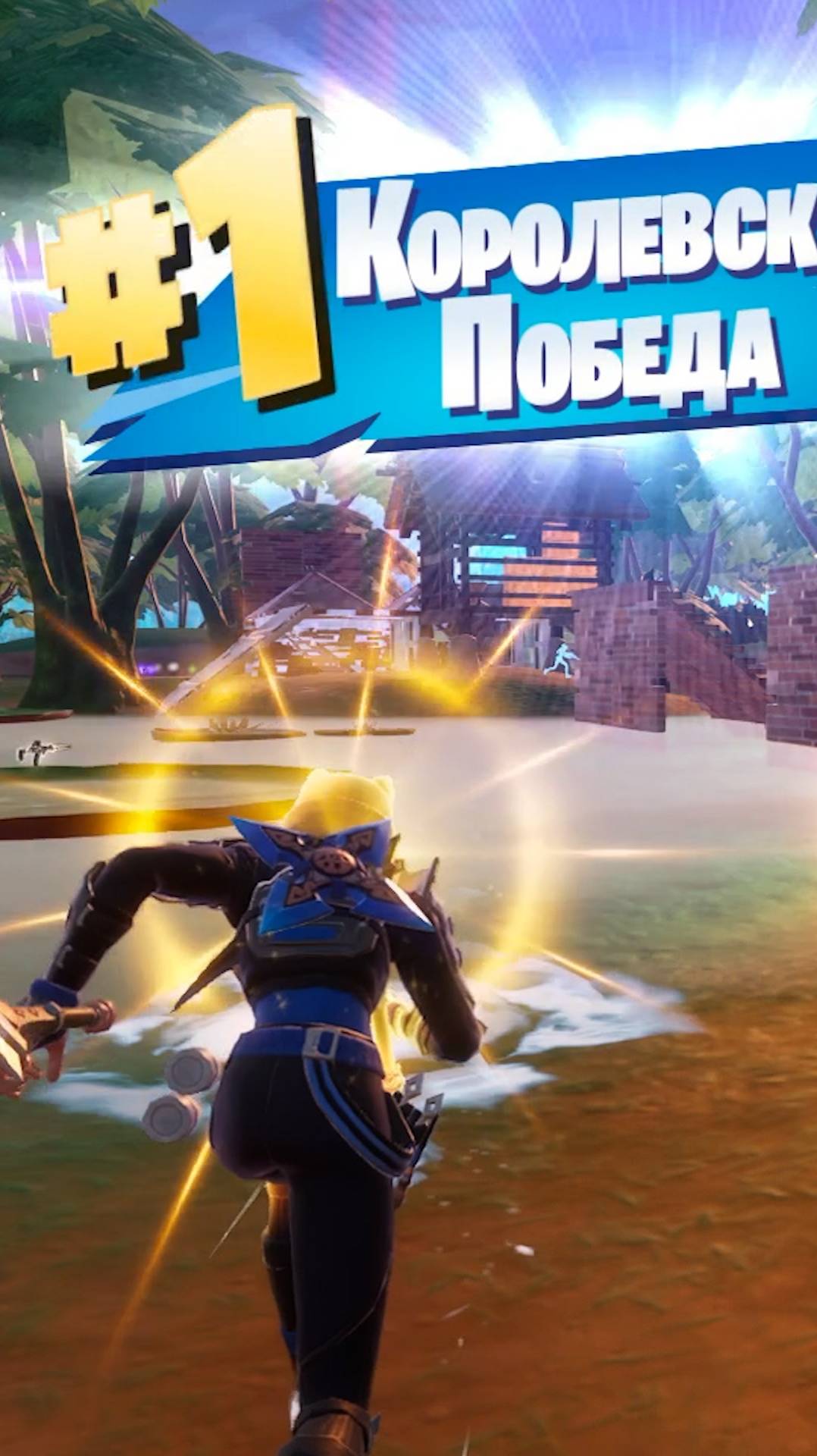 Фортнайт // СПАМЕРСКАЯ БИТВА // Fortnite #shorts смотреть онлайн