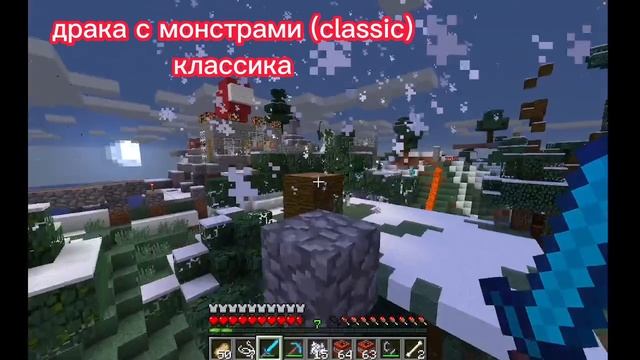 НОВОГОДНЯЯ КОЛЛЕКЦИЯЯ ВИДЕО ЧАСТЬ 22 (ЛЕГЕНДАРНАЯ БИТВА В 1.7.10 смотреть онлайн