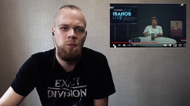 РЕАКЦІЯ «Як ви можете слухати цю паскудну, дешеву кальку?», Iванов про гурт «КIНО» i росiйський рок смотреть онлайн