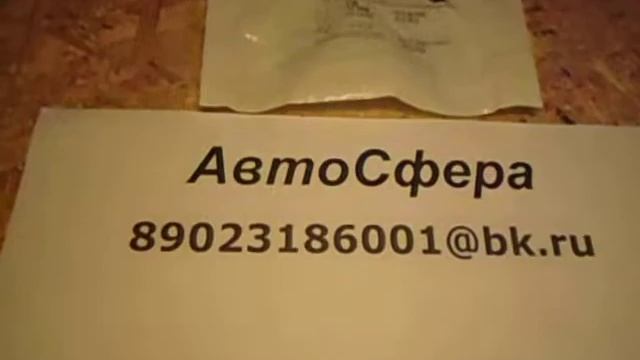 пружина 3895860 видео смотреть онлайн