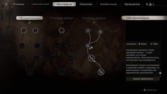 Я ПРОСТО ЛЮБЛЮ ЭТОТ БИЛД В BLACK MYTH: WUKONG смотреть онлайн