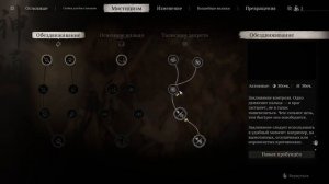 Я ПРОСТО ЛЮБЛЮ ЭТОТ БИЛД В BLACK MYTH: WUKONG