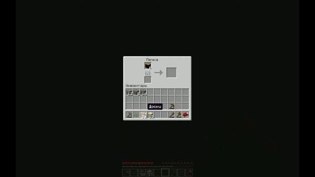 Виживание в маинкрафт серия-1(2-2) смотреть онлайн