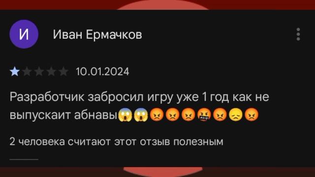 Самые Тупые Отзывы Об Чикен Ган!! "читать описание" смотреть онлайн