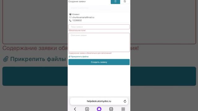 Атоми Atomy-doc Клиентский портал Как отследить заказ Atomy смотреть онлайн