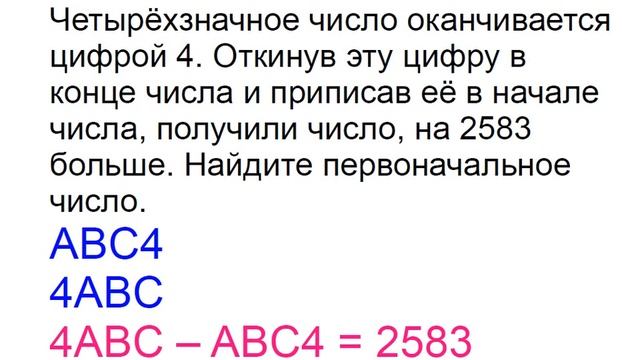 Меташкола. Математика 7 класс 34 серия. Задачи к серии. смотреть онлайн