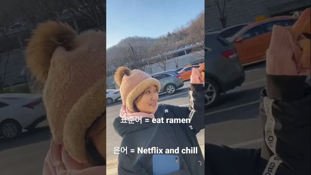 “라면 먹고 갈래“ 를 영어로? #shorts #영어공부 #영어회화 #영어표현 #영어표현배우기 смотреть онлайн
