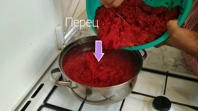 Аджика Ташкенская очень легко, очень вкусно и очень коротко 🤝🇺🇿🤝 смотреть онлайн