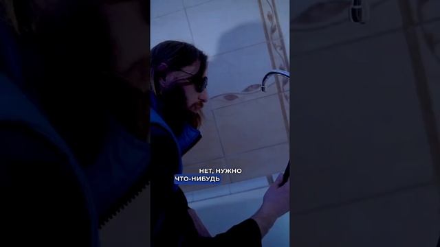 Когда твой кран подтекает 🔧💦 смотреть онлайн