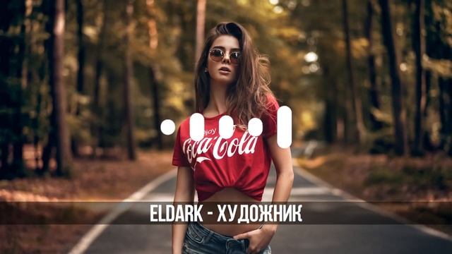 МУЗЫКА ДЛЯ ХОРОШЕГО НАСТРОЕНИЯ ТОЛЬКО ЛУЧШИЕ ХИТЫ РУССКИЕ НОВИНКИ 2018 смотреть онлайн