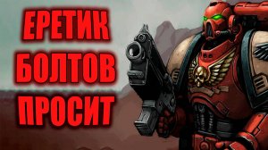 БОЕВАЯ ПЕСНЬ КОСМОДЕСАНТА