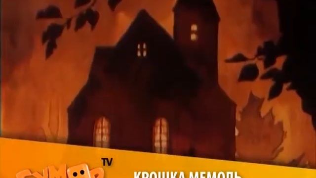 Заставки и анонсы (Гумор ТБ, 26.02.2014)