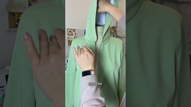 Мастер класс капюшон с закрытым швом на толстовке с застежкой-молнией уже в профиле✔️ смотреть онлайн