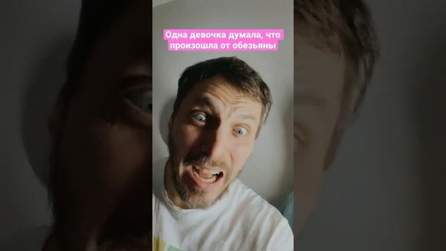 Дарвин ошибся - сказки Междунамья #shorts смотреть онлайн