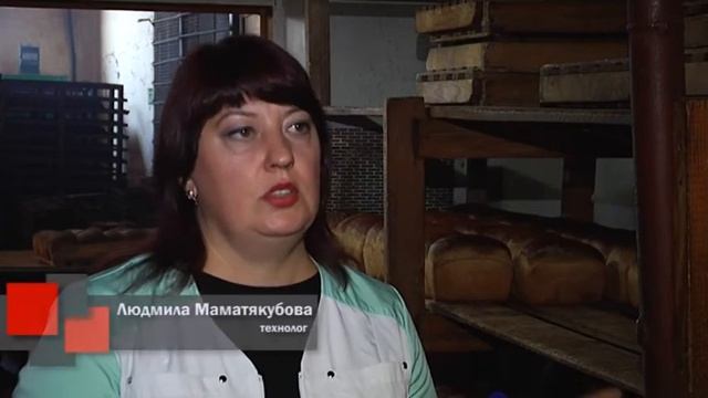 Специальный репортаж "Амурский пекарь" смотреть онлайн