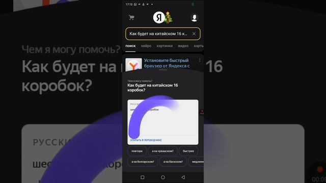 .. смотреть онлайн