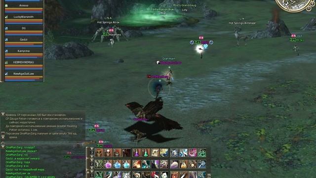 Crt.dgm.go0d / Wind X12 / OneManZerg / Lineage 2