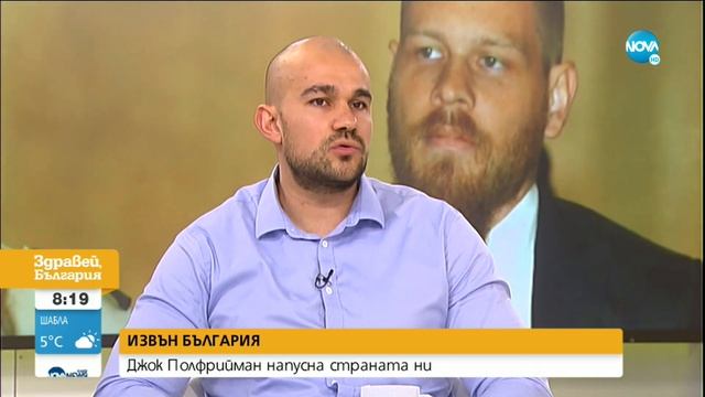 Има ли съдебна и морална справедливост за смъртта на Андрей Монов? смотреть онлайн