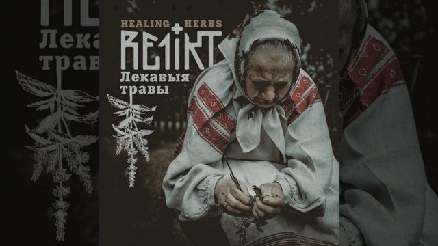 Чаго ты, Лося... смотреть онлайн