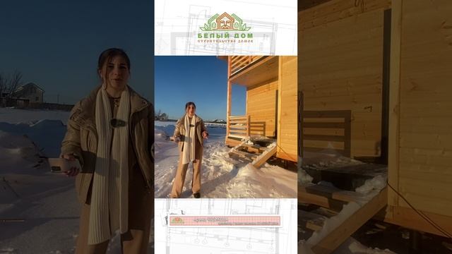 Видеоотзыв каркасного дома по проекту "ВЛАДИМИР" 6,0 х 6,0м │СК "Белый дом" смотреть онлайн